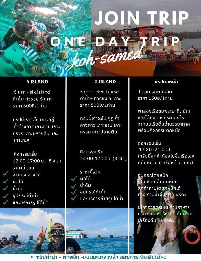 Samed Sand Sea Resort Koh Samet Exterior foto